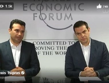 «Δημοκρατία της Βορείου Μακεδονίας» το όνομα που συμφώνησαν Τσίπρας-Ζάεφ